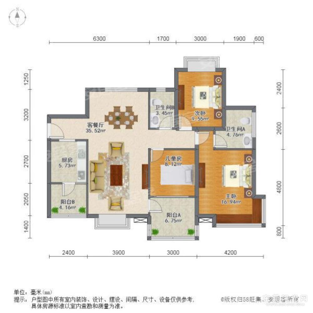 联华花园城值得一看的三房118平方160万,户型方