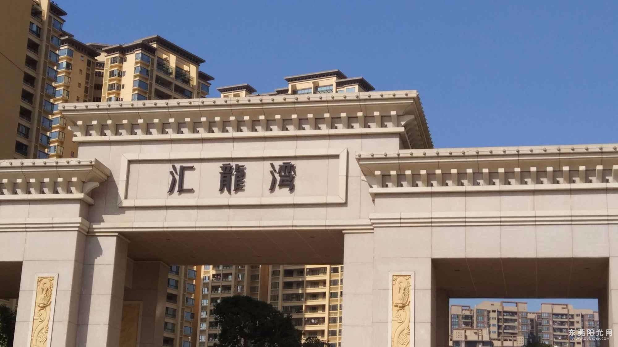 南城一手汇龙湾 天越 尾货清盘中 355万 一线江景