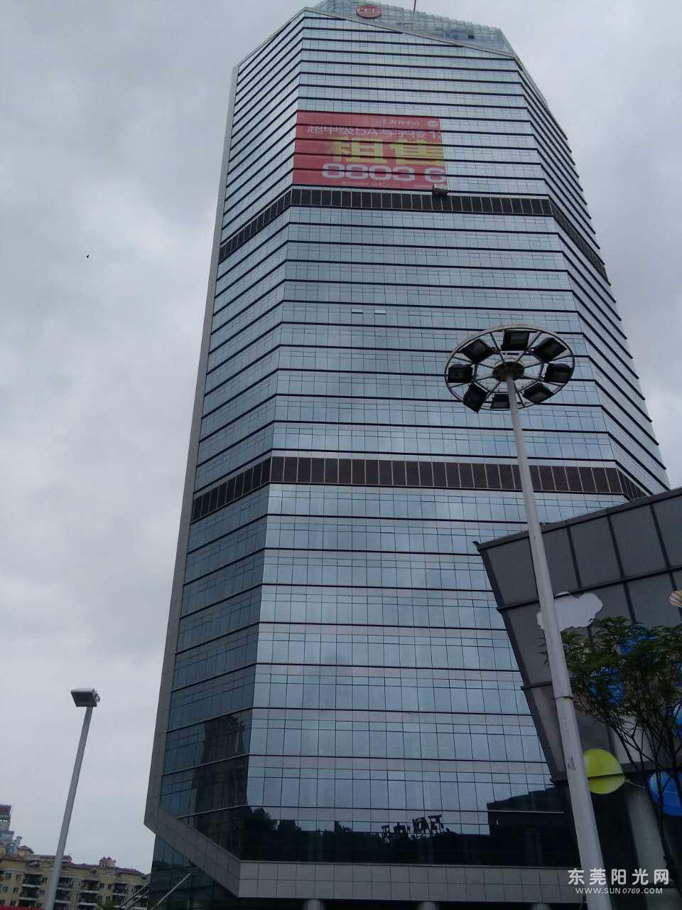 东莞东城万达广场